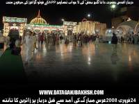 Data Darbar Special Photo Gallery By DataGanjBakhsh.Com 0010.jpg